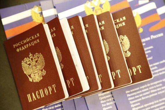 прописка в Кувандыке